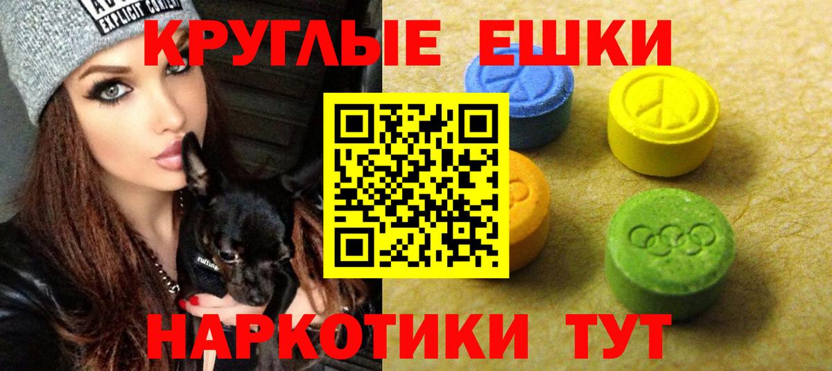Ecstasy 250 мг  цены   Серпухов  Вход с VPN 