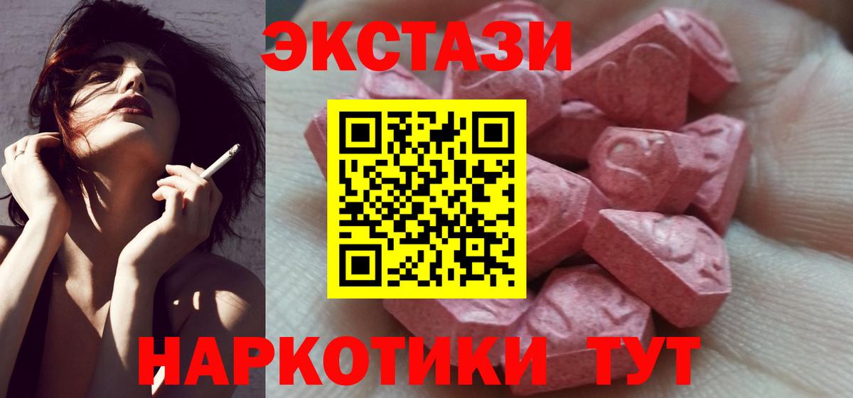 Ecstasy VHQ Серпухов