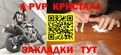 каннабис Пенза