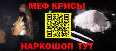 винт Партизанск