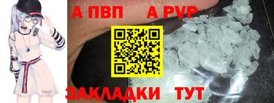 гашик Первоуральск