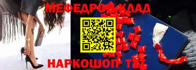 гашик Первоуральск