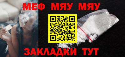 гашик Первоуральск