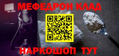 винт Партизанск