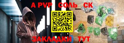 винт Партизанск