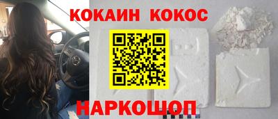 каннабис Пенза