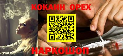 каннабис Пенза