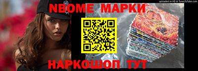 винт Партизанск