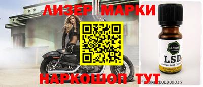 гашик Первоуральск