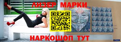 гашик Первоуральск