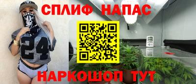 каннабис Пенза
