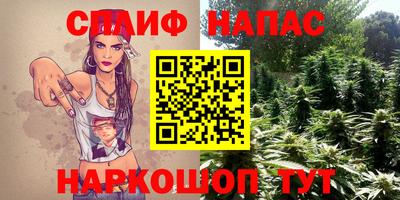 каннабис Пенза