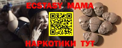 каннабис Пенза