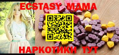 винт Партизанск