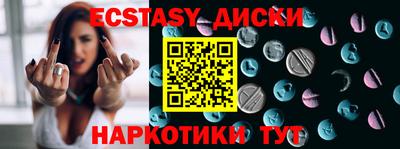 гашик Первоуральск
