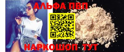 винт Партизанск