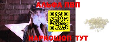 гашик Первоуральск