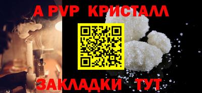 гашик Первоуральск