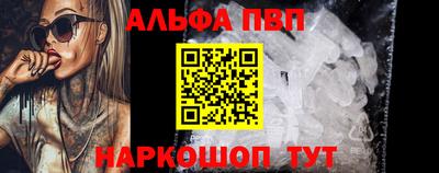гашик Первоуральск