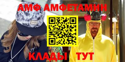 винт Партизанск