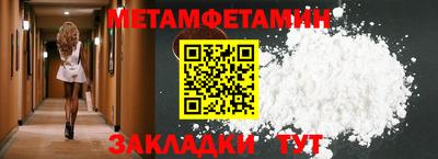 каннабис Пенза