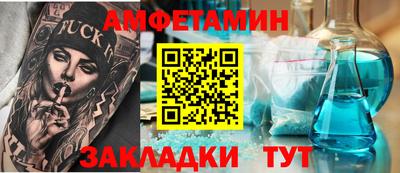 гашик Первоуральск