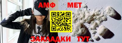 винт Партизанск