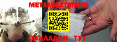 гашик Первоуральск