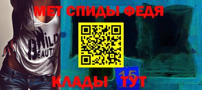 винт Партизанск