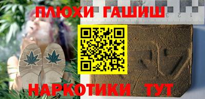 гашик Первоуральск