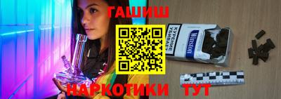 каннабис Пенза