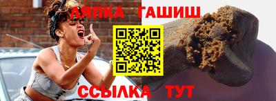 винт Партизанск