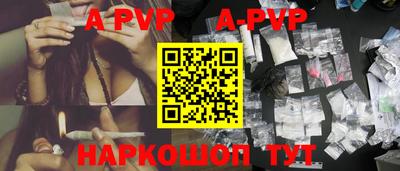 каннабис Пенза
