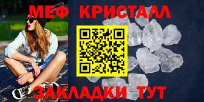 гашик Первоуральск