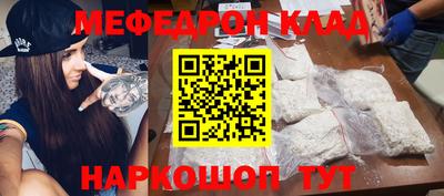 винт Партизанск