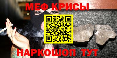 каннабис Пенза