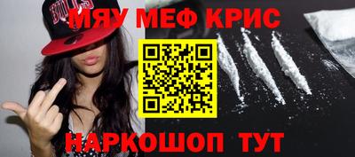 гашик Первоуральск
