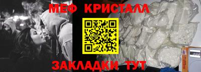 каннабис Пенза