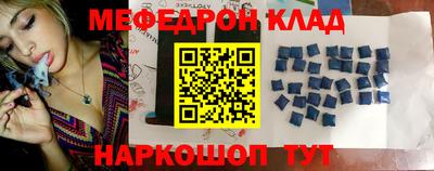 винт Партизанск