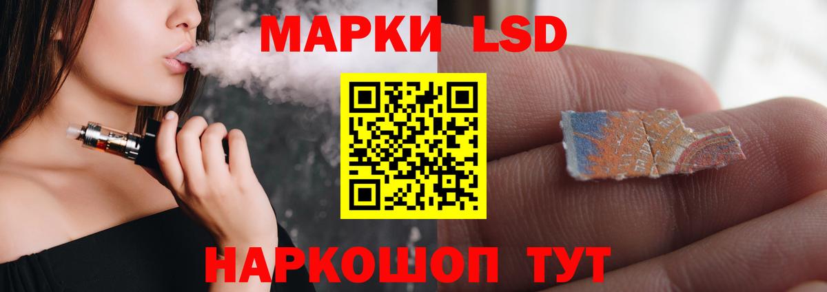 LSD-25 экстази кислота  Вход с VPN  Серпухов  hydra маркетплейс  LSD-25 экстази ecstasy 