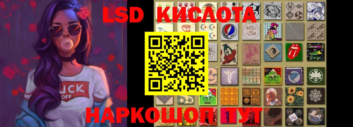 ЛСД экстази ecstasy Серпухов