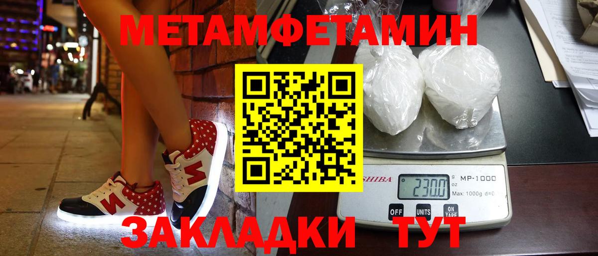 Серпухов  МЕТАМФЕТАМИН Methamphetamine  МЕТАМФЕТАМИН Methamphetamine  Вход с VPN 
