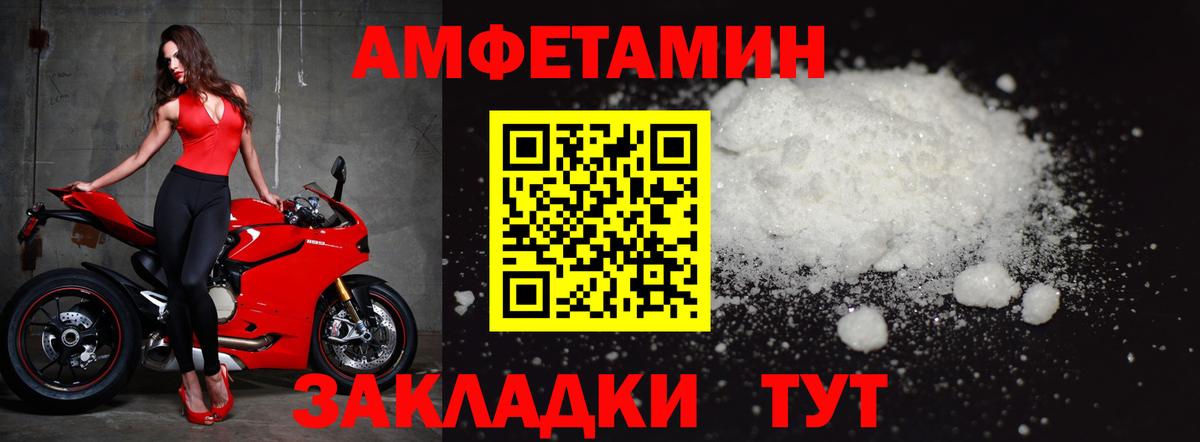 МЕТАМФЕТАМИН пудра Серпухов