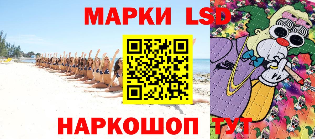 Марки N-bome 1500мкг  Вход с VPN  как найти   Серпухов  Марки N-bome 1500мкг 