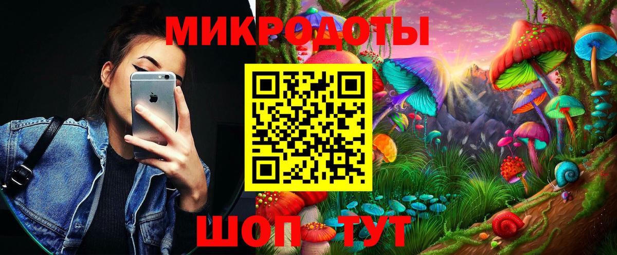 Псилоцибиновые грибы GOLDEN TEACHER  Вход с VPN  Серпухов 