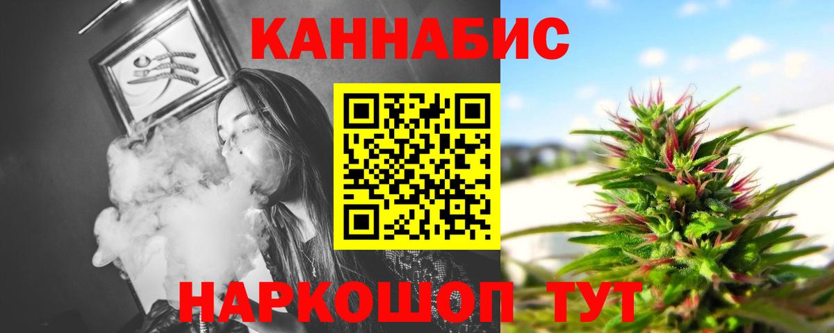 Канабис гибрид  Конопля семена  Шишки марихуана AK-47  Серпухов  МАРИХУАНА OG Kush  Вход с VPN 